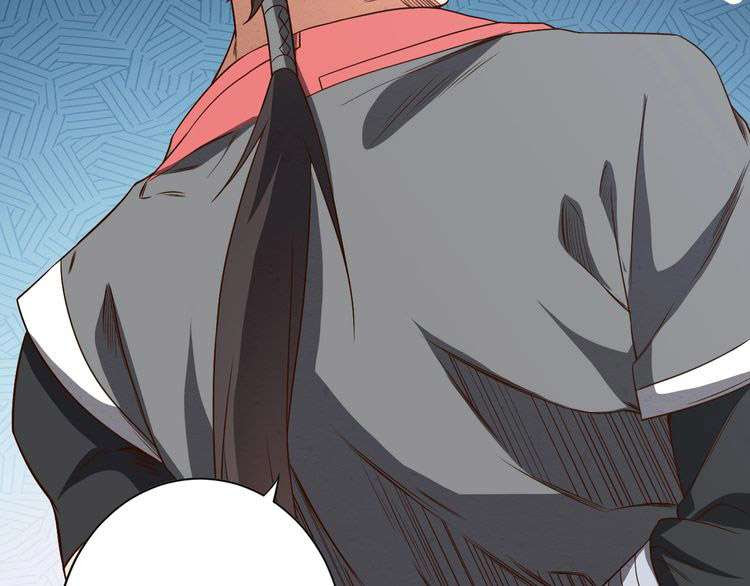 The Sleepy Dragon Continent Chapter 12 Gambar 46
