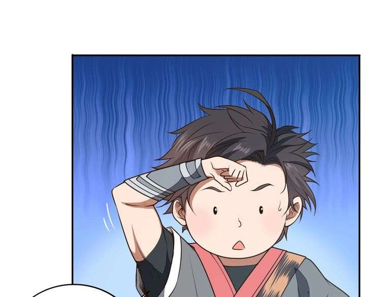 The Sleepy Dragon Continent Chapter 12 Gambar 52