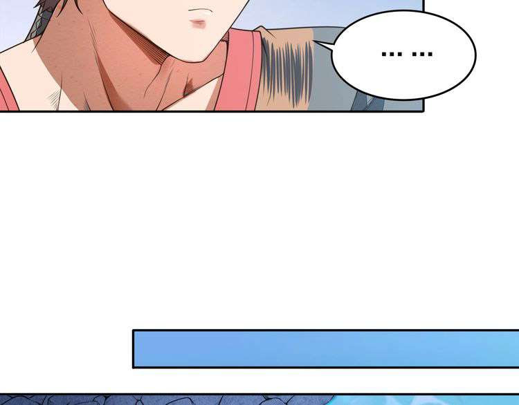 The Sleepy Dragon Continent Chapter 12 Gambar 56
