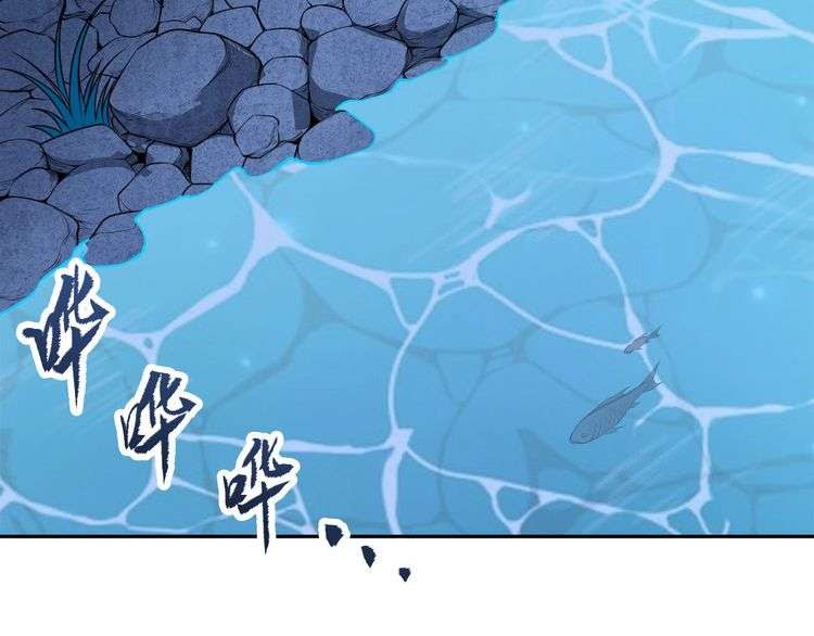 The Sleepy Dragon Continent Chapter 12 Gambar 57