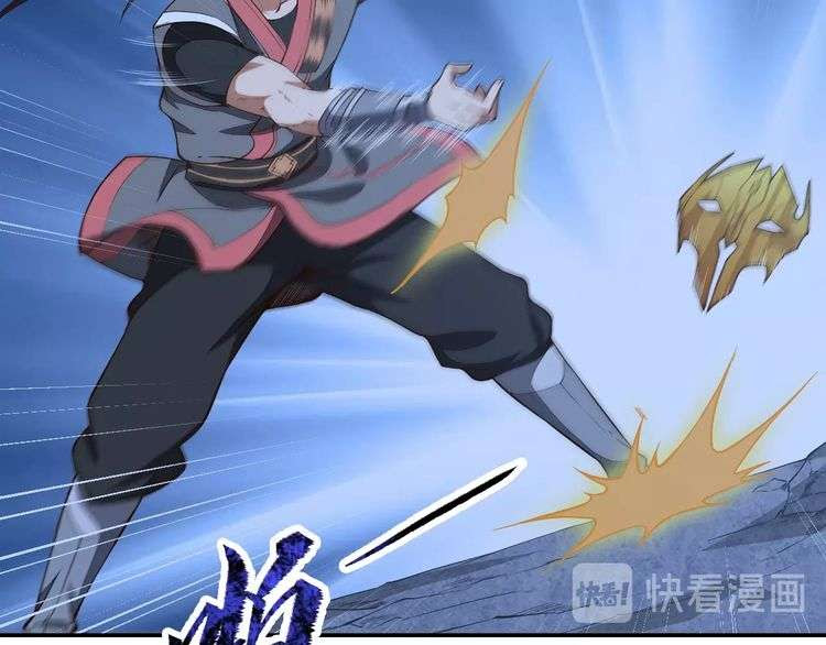 The Sleepy Dragon Continent Chapter 12 Gambar 62