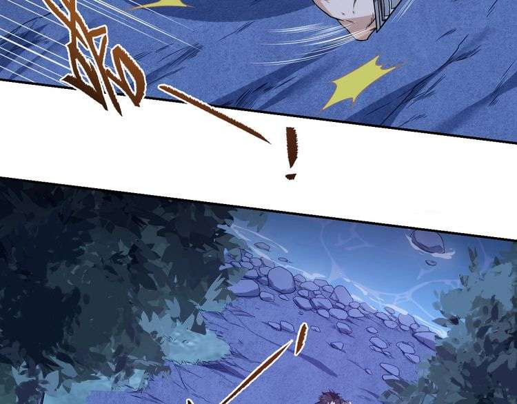 The Sleepy Dragon Continent Chapter 12 Gambar 76