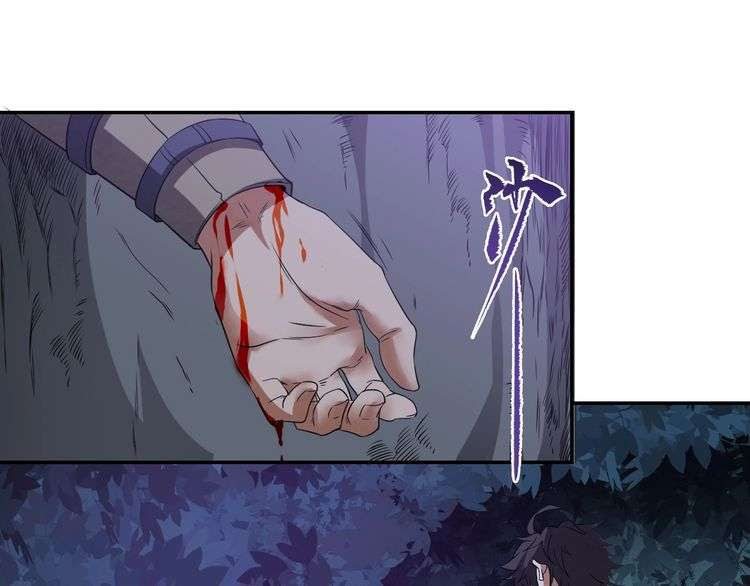 The Sleepy Dragon Continent Chapter 12 Gambar 79