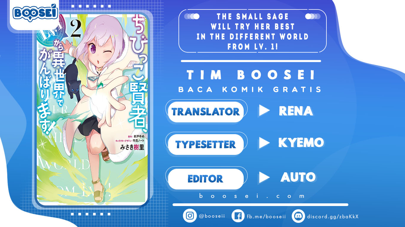 The Small Sage Will Try Her Best in the Different World from Lv. 1! Chapter 04 Gambar 1