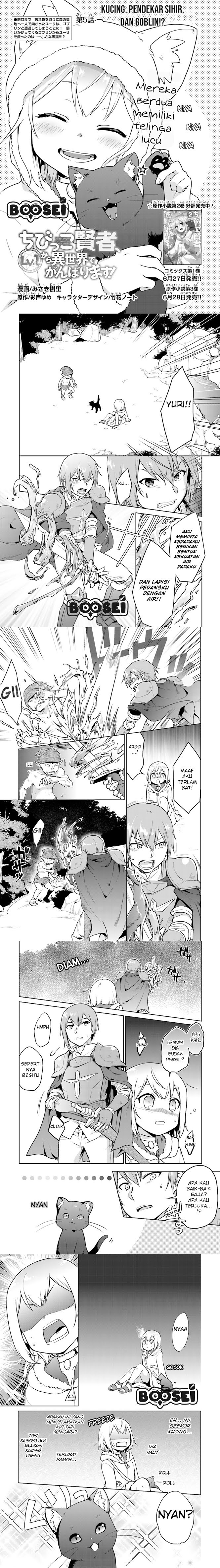 The Small Sage Will Try Her Best in the Different World from Lv. 1! Chapter 05 Gambar 2