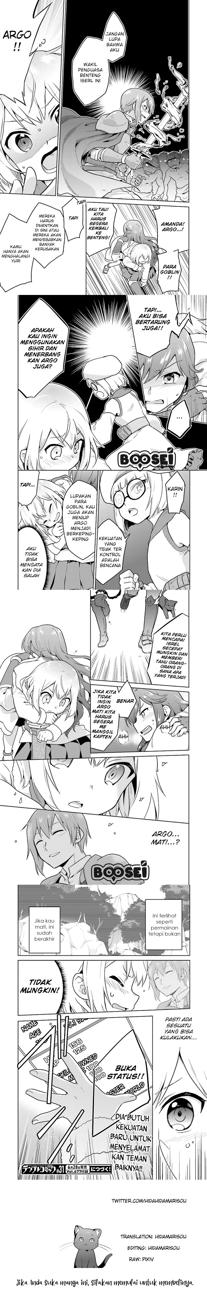 The Small Sage Will Try Her Best in the Different World from Lv. 1! Chapter 05 Gambar 5