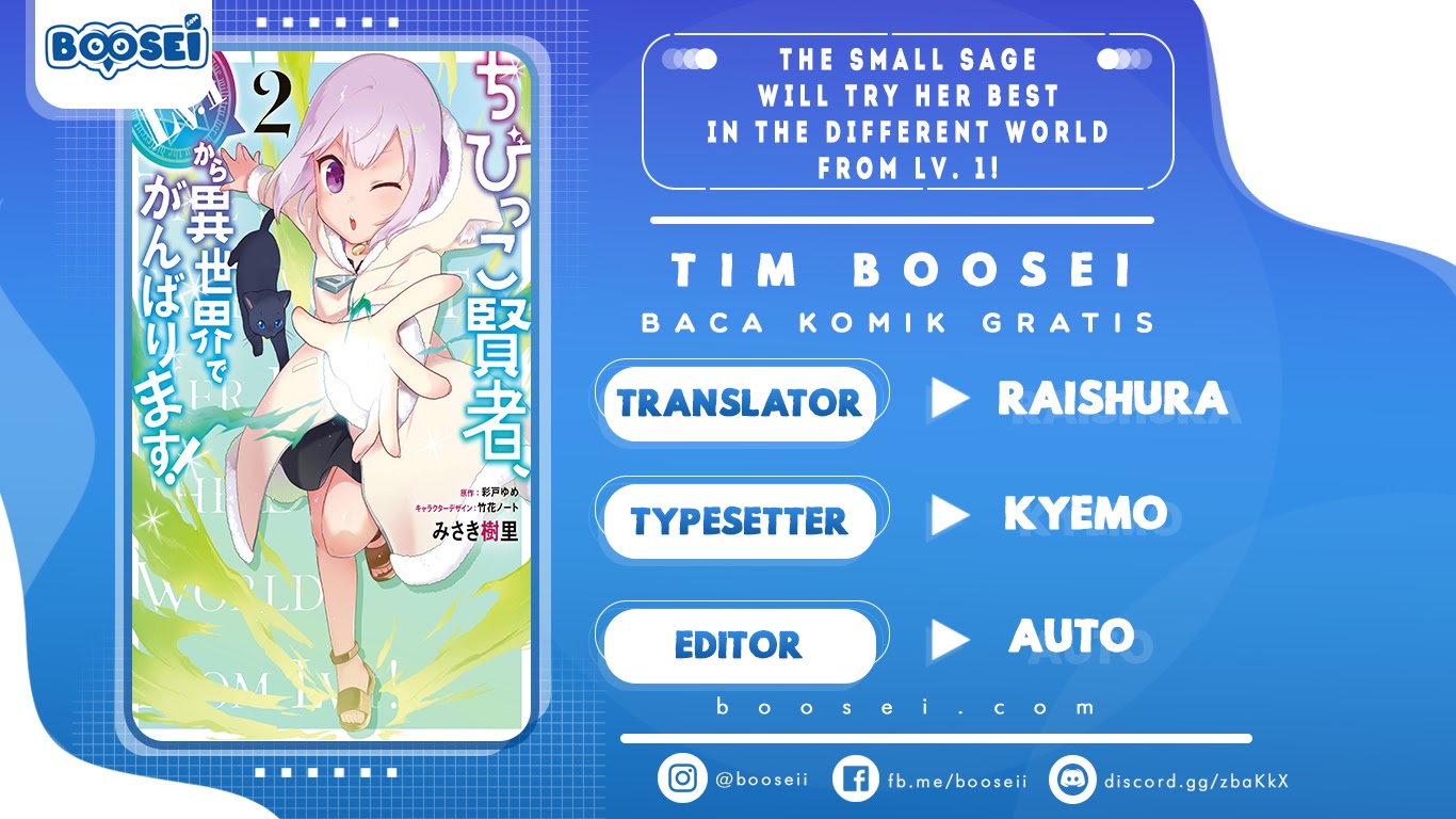 The Small Sage Will Try Her Best in the Different World from Lv. 1! Chapter 07 Gambar 1