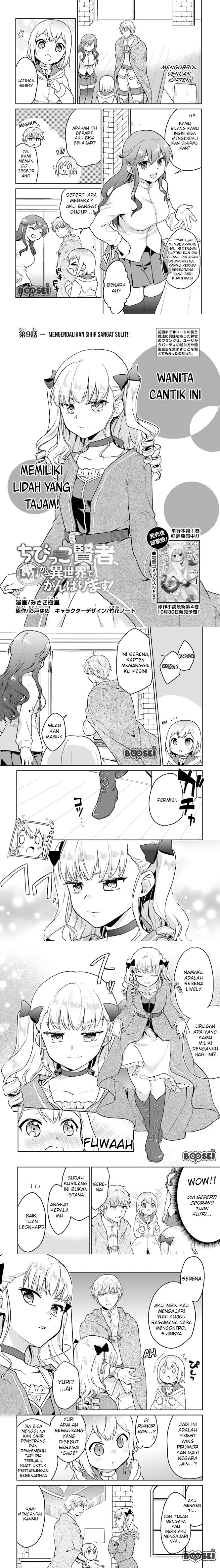 The Small Sage Will Try Her Best in the Different World from Lv. 1! Chapter 09 Gambar 2