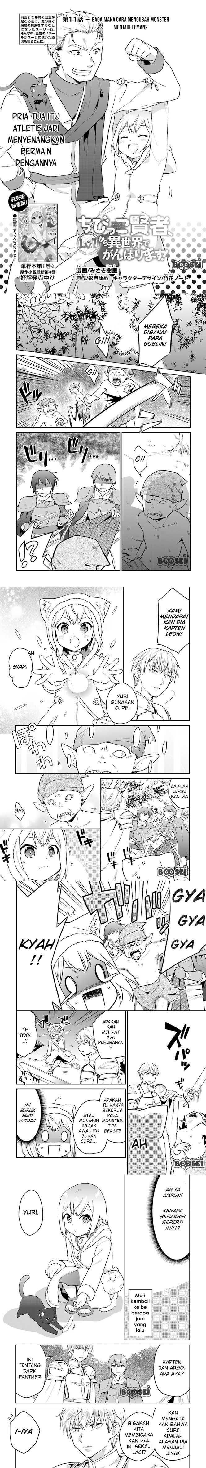 The Small Sage Will Try Her Best in the Different World from Lv. 1! Chapter 11 Gambar 2
