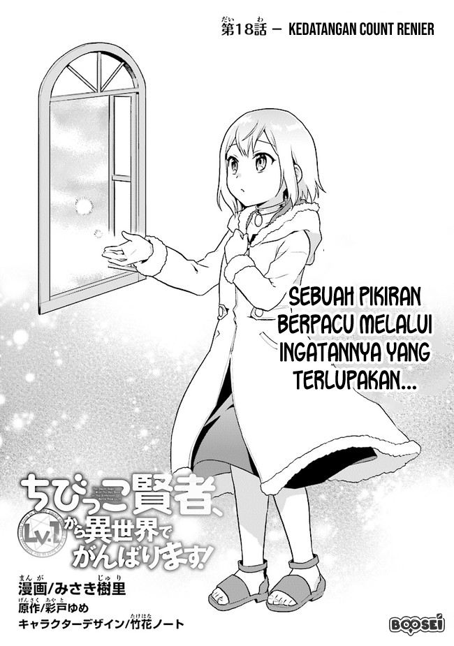 The Small Sage Will Try Her Best in the Different World from Lv. 1! Chapter 18 Gambar 2