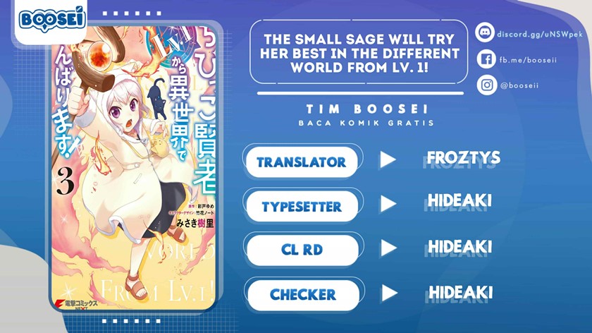 The Small Sage Will Try Her Best in the Different World from Lv. 1! Chapter 26 Gambar 1