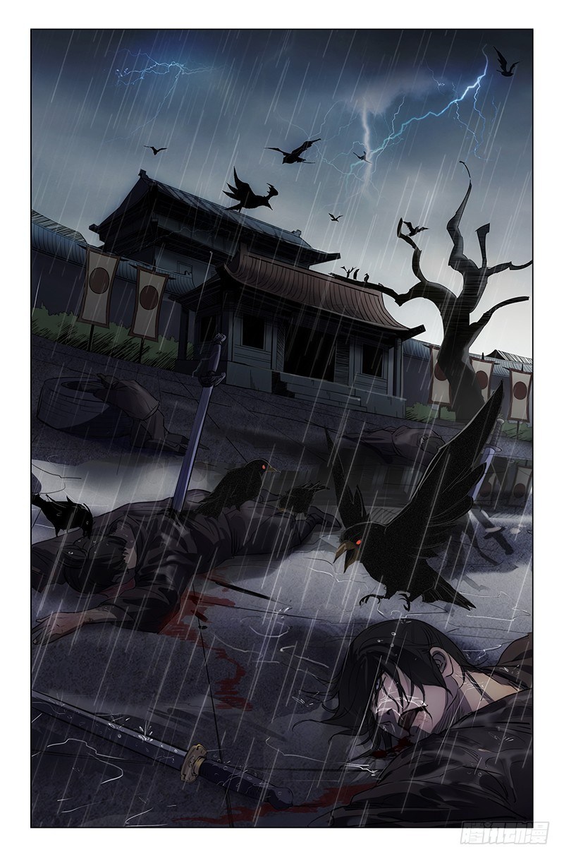 The Smiling Proud Wanderer Chapter 02 Gambar 7
