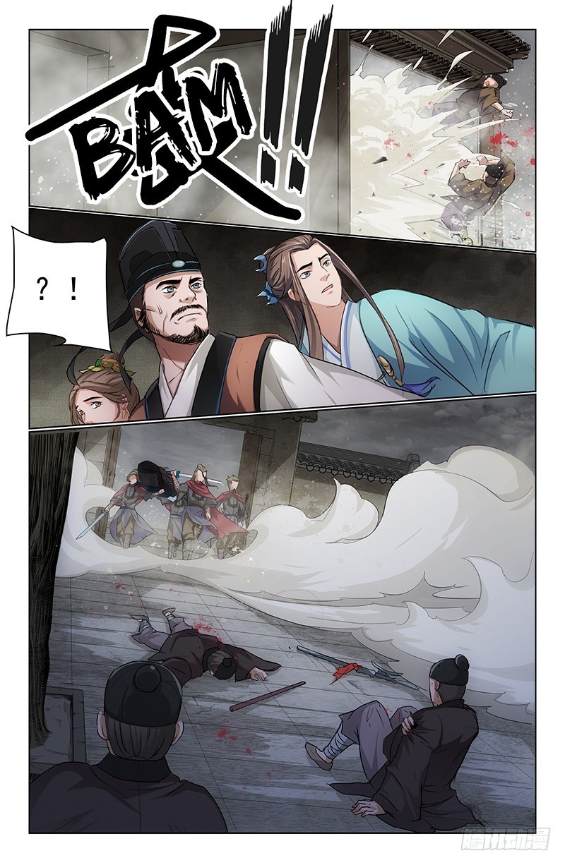 The Smiling Proud Wanderer Chapter 02 Gambar 15