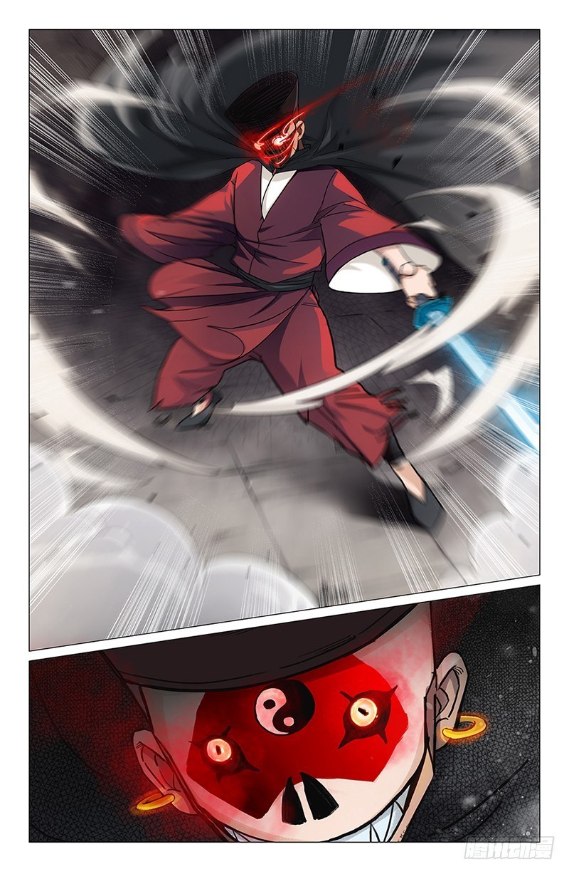 The Smiling Proud Wanderer Chapter 04 Gambar 12