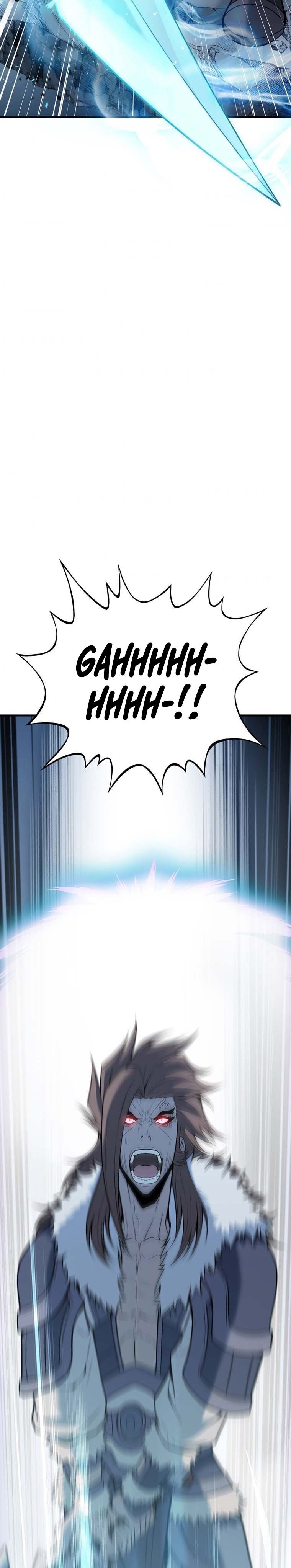 The Star Of A Supreme Ruler Chapter 11 Gambar 22