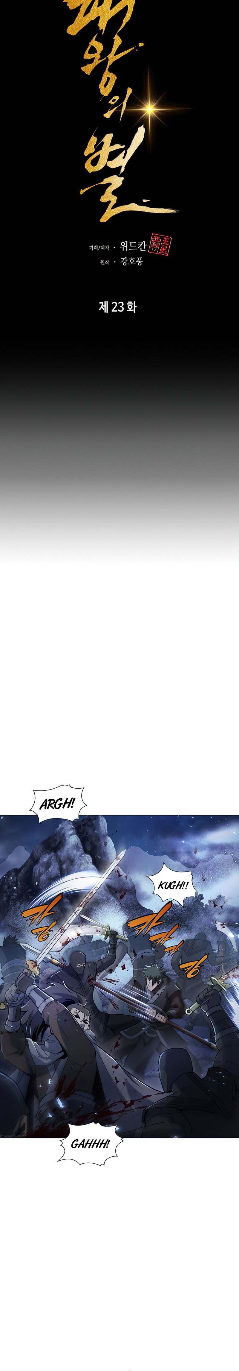 The Star Of A Supreme Ruler Chapter 23 Gambar 9