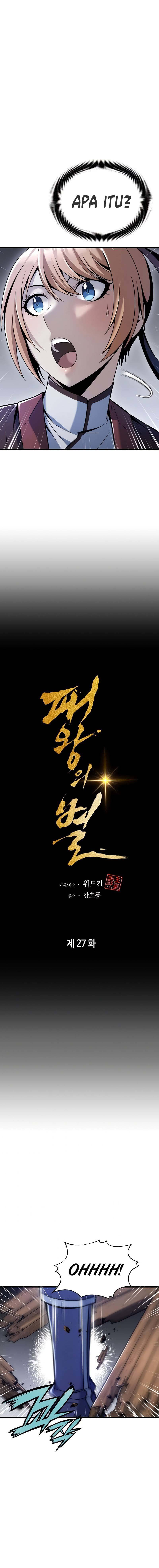 The Star Of A Supreme Ruler Chapter 27 Gambar 8