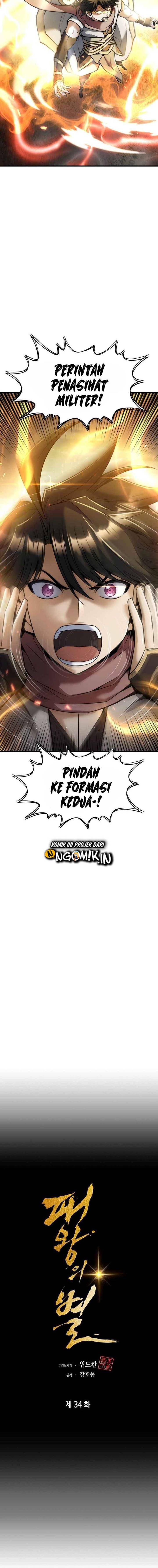 The Star Of A Supreme Ruler Chapter 34 Gambar 17
