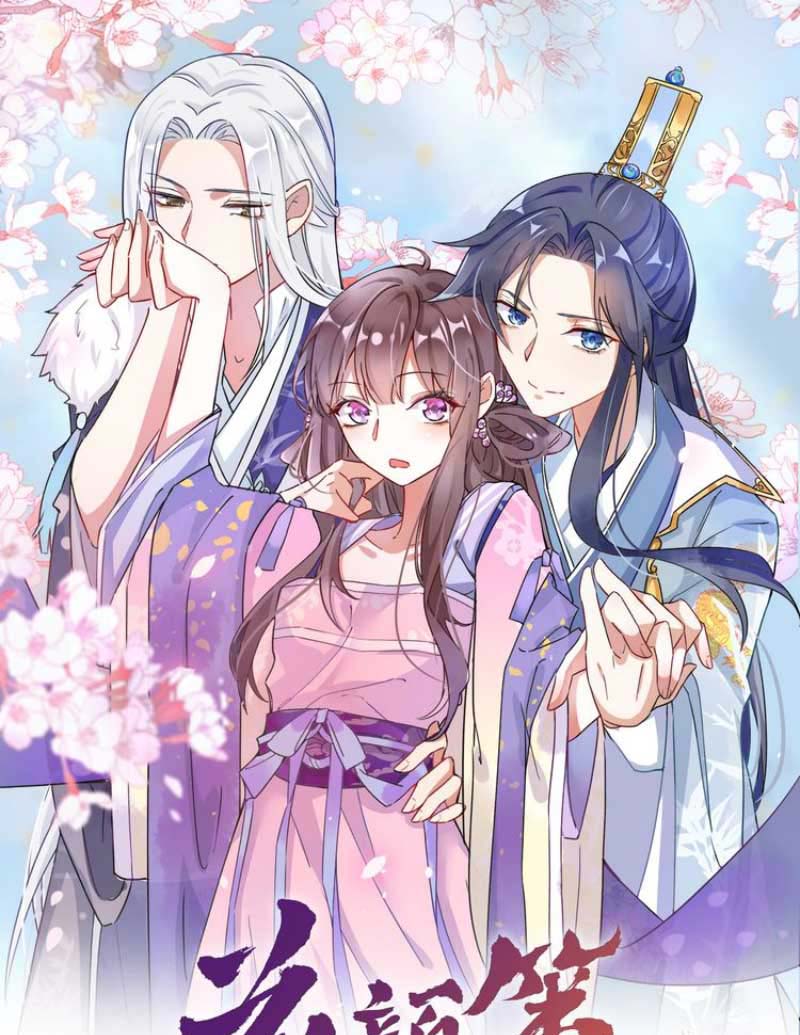 The Story of Hua Yan Chapter 05 Gambar 2