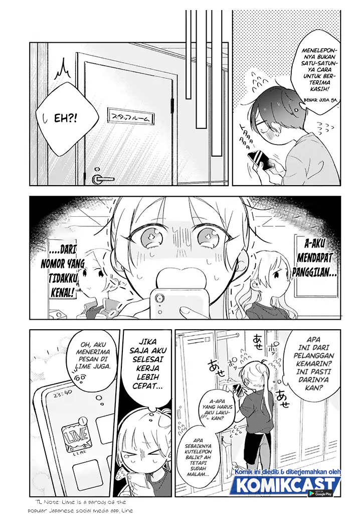 The Story of a Waitress and Her Customer Chapter 02 Gambar 4