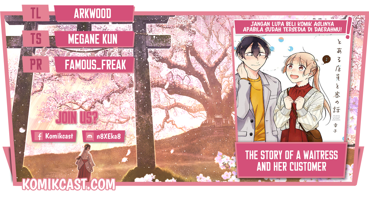 The Story of a Waitress and Her Customer Chapter 07 Gambar 1