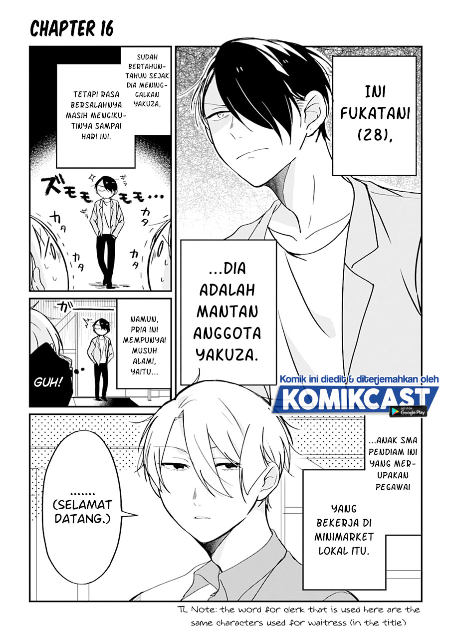 The Story of a Waitress and Her Customer Chapter 16 Gambar 2