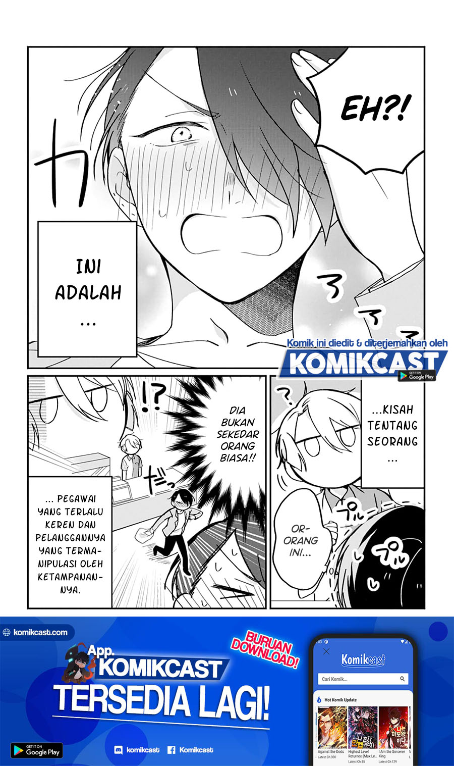 The Story of a Waitress and Her Customer Chapter 16 Gambar 5