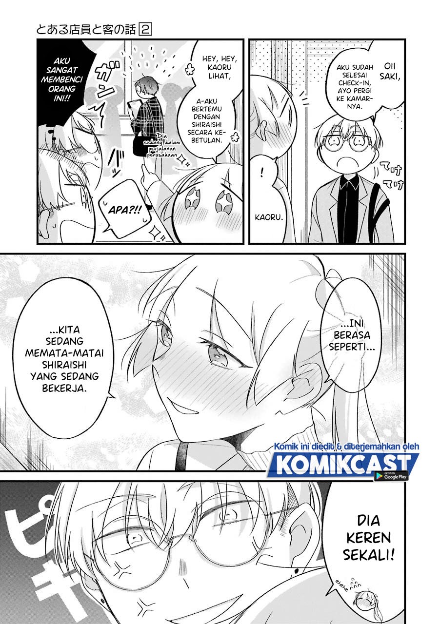 The Story of a Waitress and Her Customer Chapter 24-Fix Gambar 7