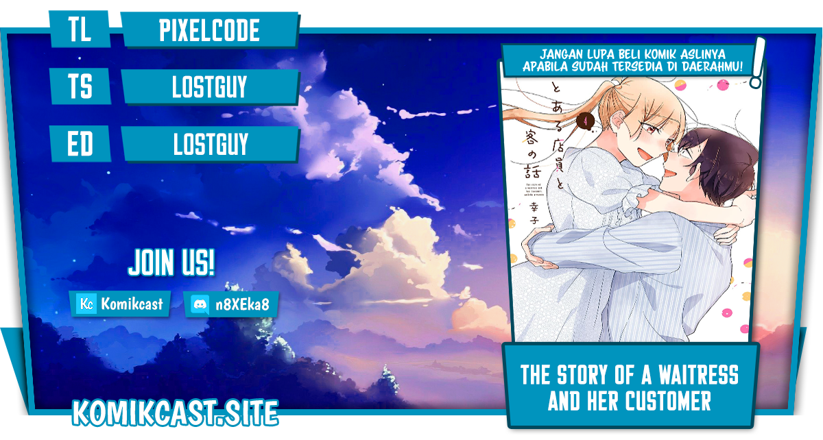 The Story of a Waitress and Her Customer Chapter 29 Gambar 1