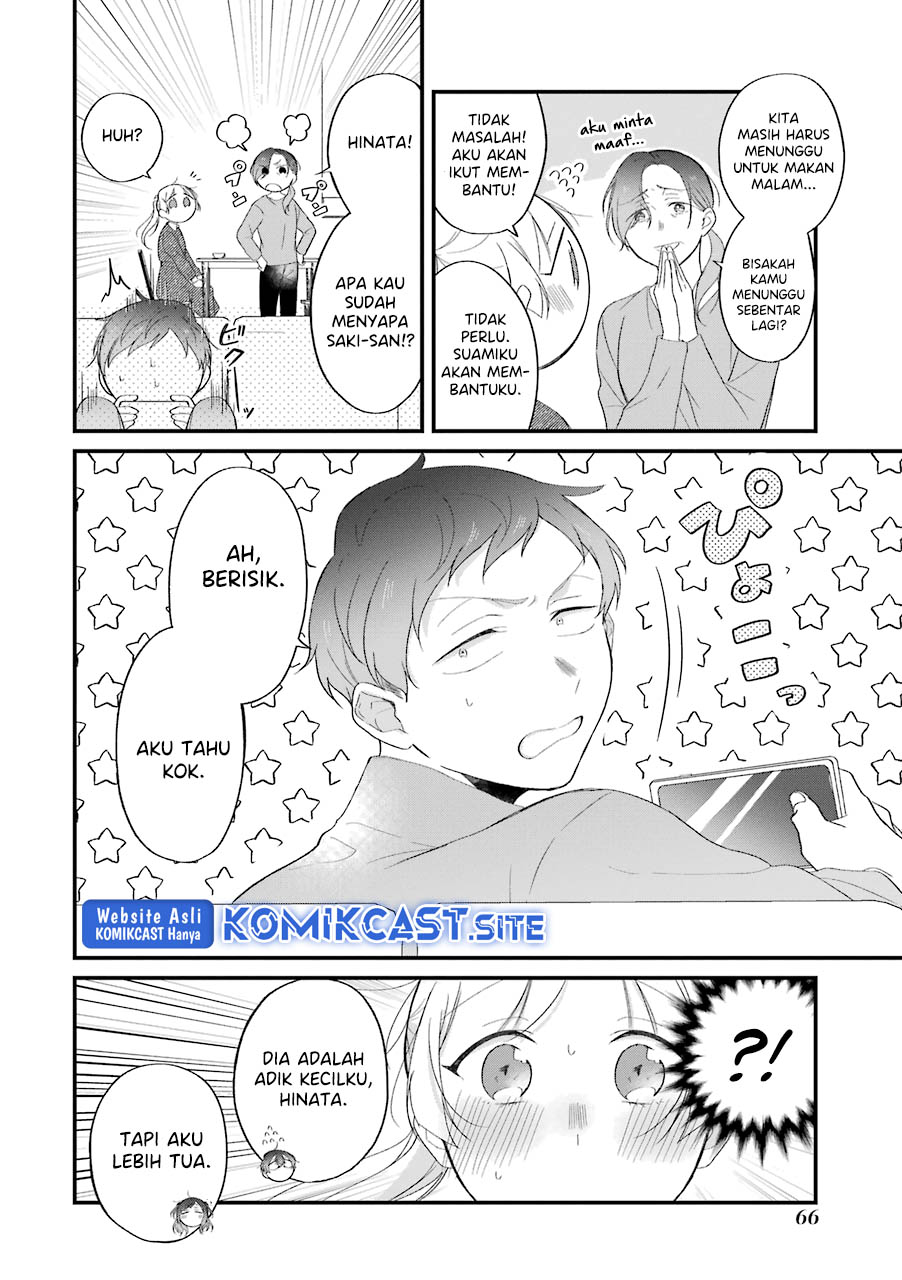 The Story of a Waitress and Her Customer Chapter 29 Gambar 7