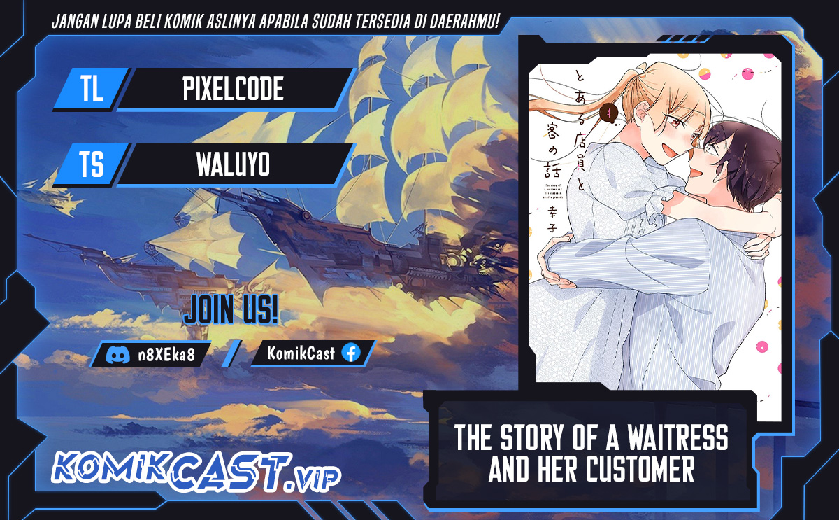 The Story of a Waitress and Her Customer Chapter 32 Gambar 1