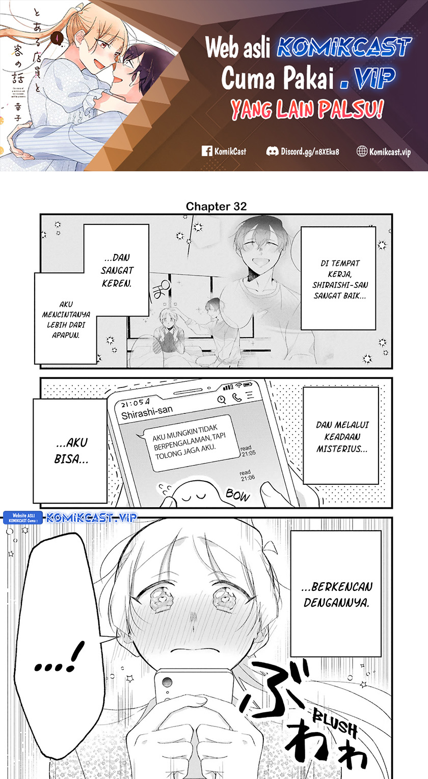 The Story of a Waitress and Her Customer Chapter 32 Gambar 2
