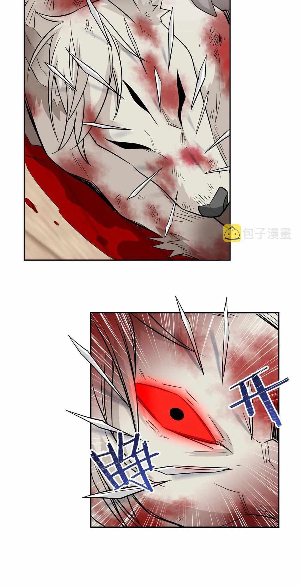 The Strong Man From the Mental Hospital Chapter 111 Gambar 18