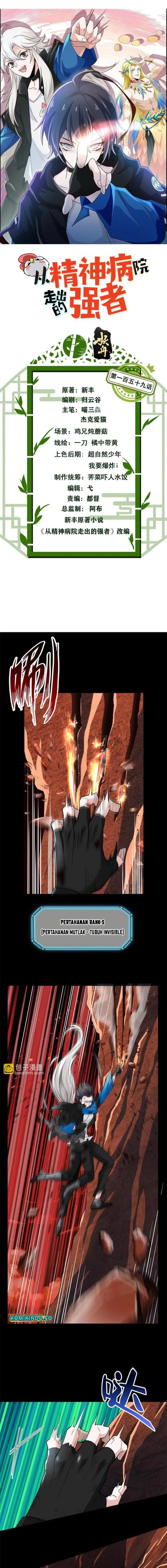 The Strong Man From the Mental Hospital Chapter 159 Gambar 2