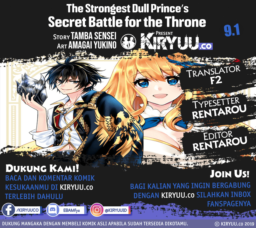 The Strongest Dull Prince’s Secret Battle for the Throne Chapter 09.1 Gambar 1