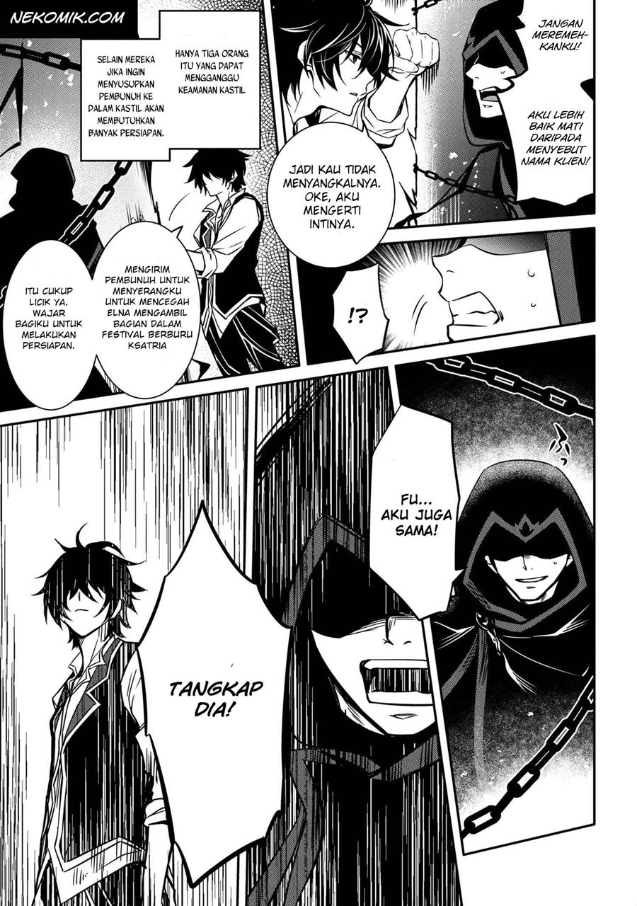 The Strongest Dull Prince’s Secret Battle for the Throne Chapter 09.2 Gambar 5