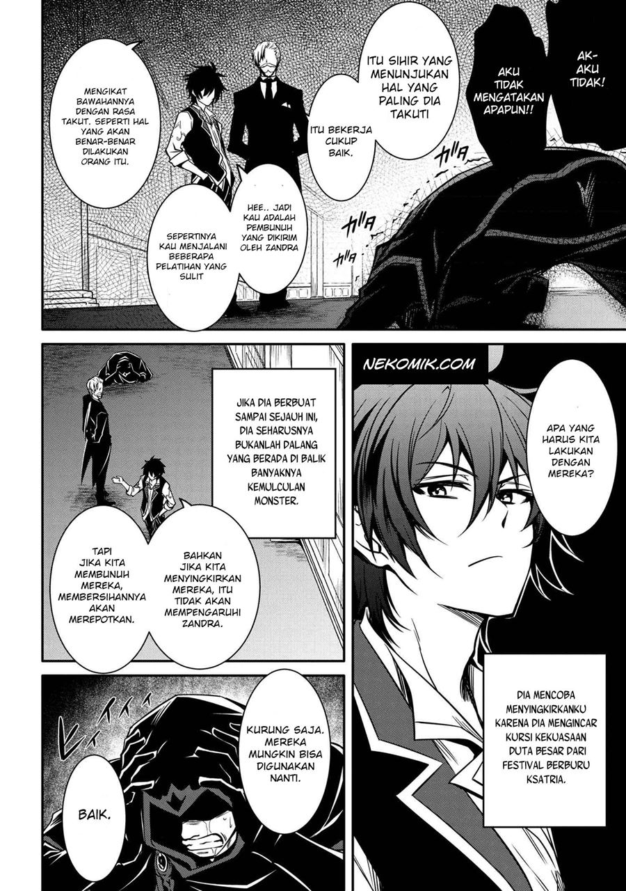 The Strongest Dull Prince’s Secret Battle for the Throne Chapter 09.2 Gambar 8