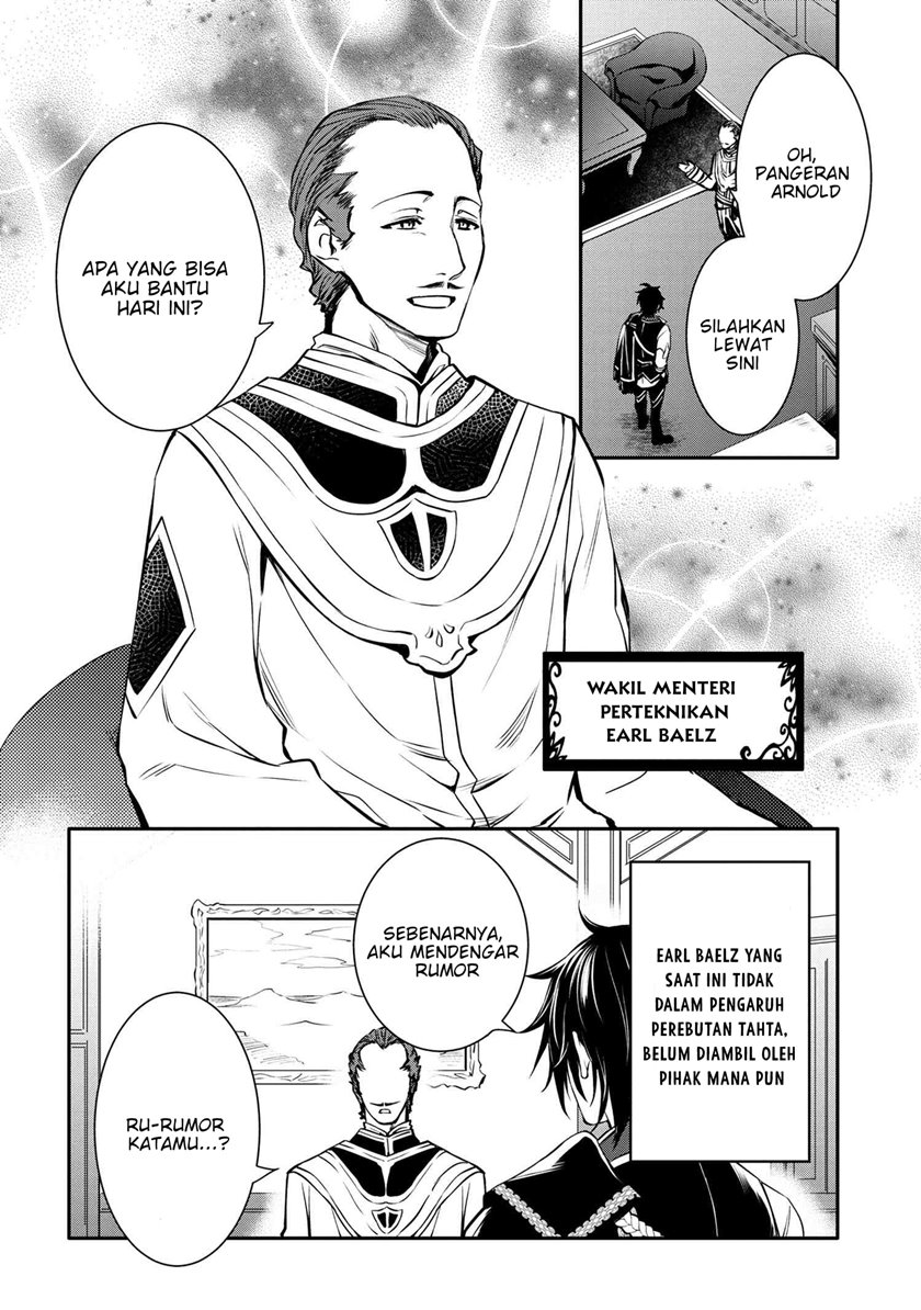 The Strongest Dull Prince’s Secret Battle for the Throne Chapter 19.1 Gambar 3