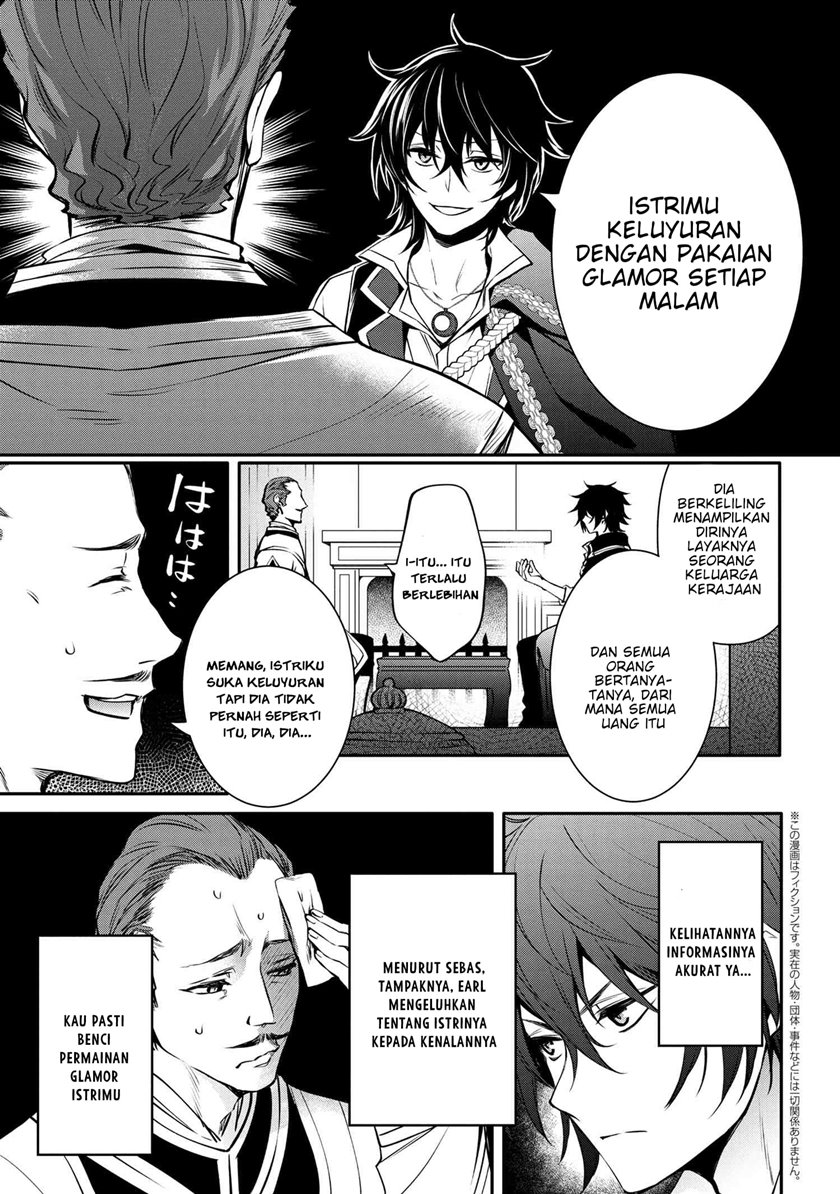 The Strongest Dull Prince’s Secret Battle for the Throne Chapter 19.1 Gambar 4