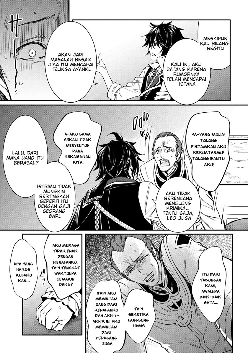 The Strongest Dull Prince’s Secret Battle for the Throne Chapter 19.1 Gambar 6
