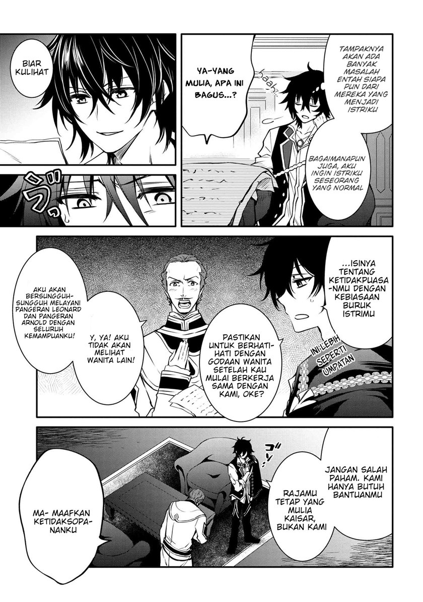 The Strongest Dull Prince’s Secret Battle for the Throne Chapter 19.1 Gambar 14