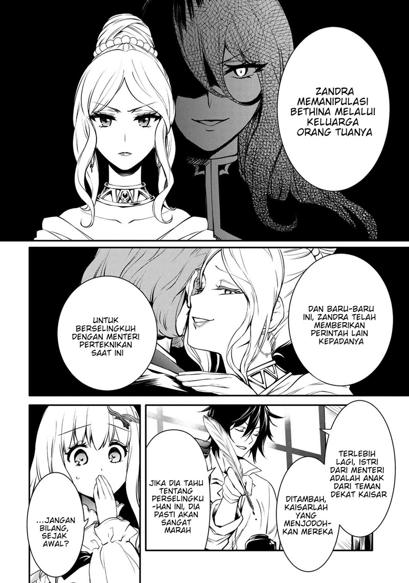 The Strongest Dull Prince’s Secret Battle for the Throne Chapter 19.2 Gambar 7