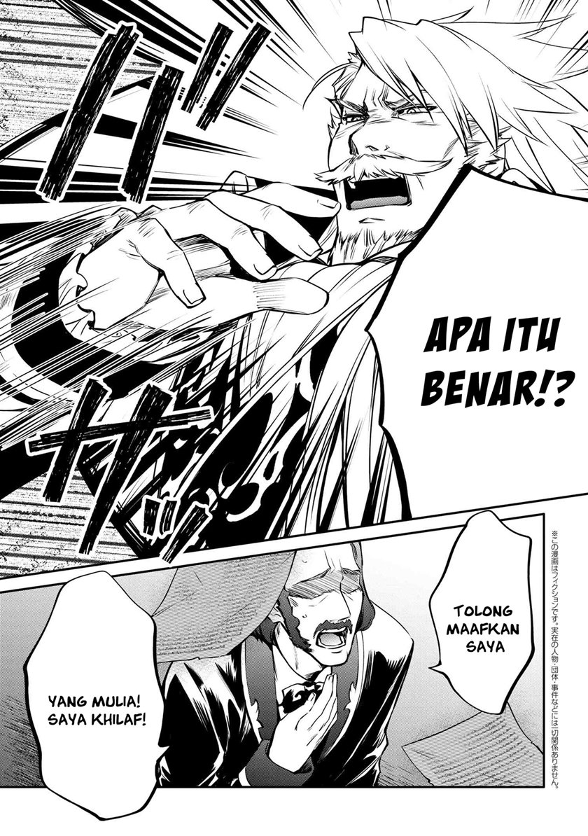 The Strongest Dull Prince’s Secret Battle for the Throne Chapter 20.1 Gambar 2