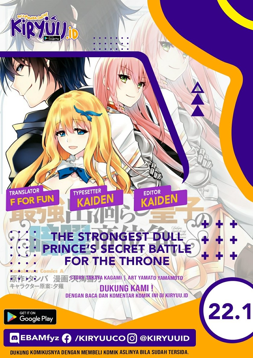 The Strongest Dull Prince’s Secret Battle for the Throne Chapter 22.1 Gambar 1