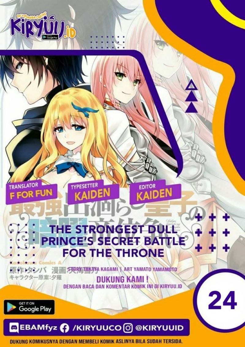 The Strongest Dull Prince’s Secret Battle for the Throne Chapter 24 Gambar 1