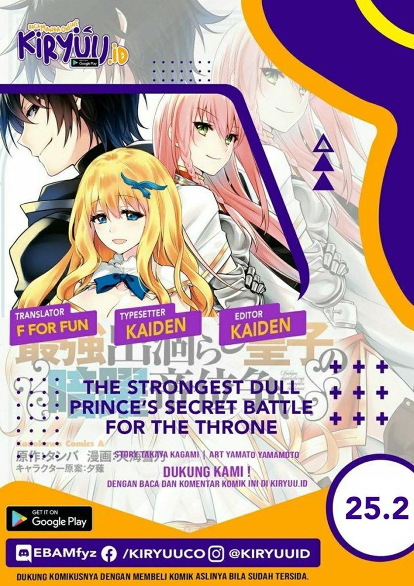 The Strongest Dull Prince’s Secret Battle for the Throne Chapter 25.2 Gambar 1