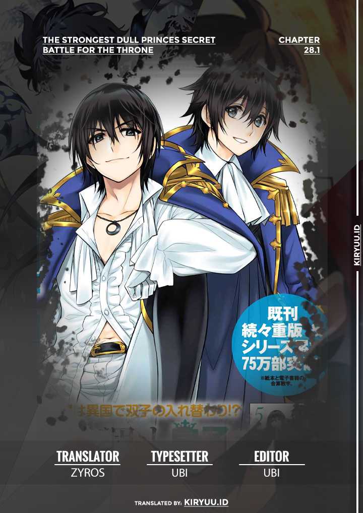 The Strongest Dull Prince’s Secret Battle for the Throne Chapter 28.1 Gambar 1