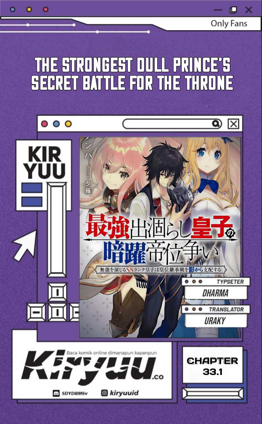 The Strongest Dull Prince’s Secret Battle for the Throne Chapter 33.1 Gambar 1