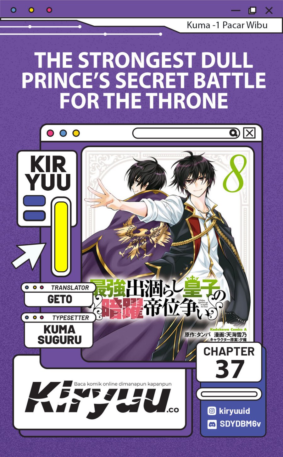 The Strongest Dull Prince’s Secret Battle for the Throne Chapter 37 Gambar 1
