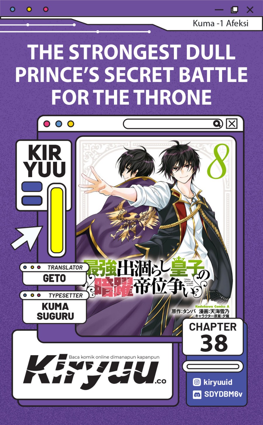 The Strongest Dull Prince’s Secret Battle for the Throne Chapter 38 Gambar 1